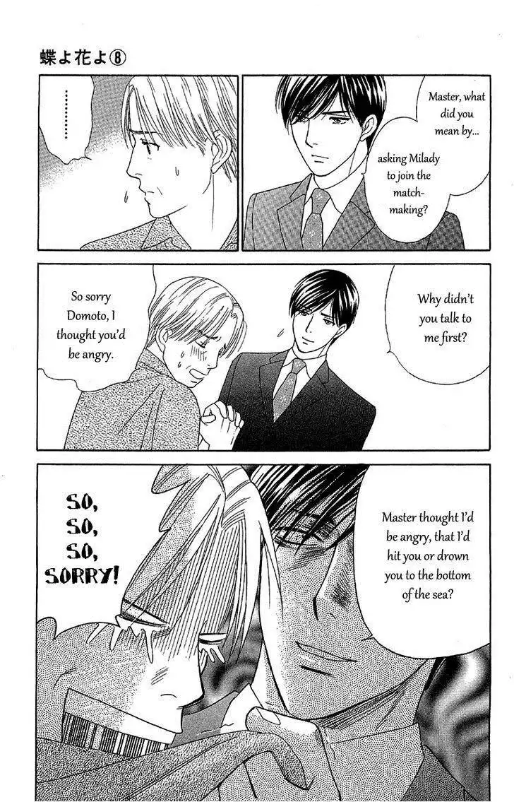 Chiyou yo Hana yo Chapter 36 13